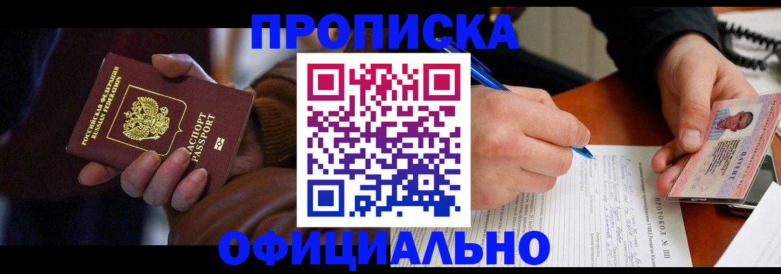 форма 3 в Никольске